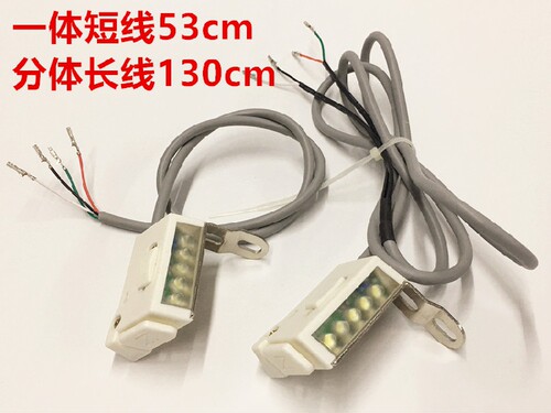 电脑平车倒针倒缝灯线开关直区