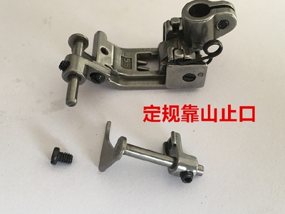 三针五线绷缝机可调挡边压脚止口片W500坎车冚车定规带刀定位配件