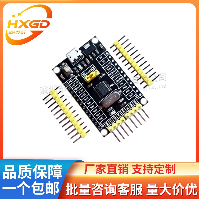 STM32G030F6P6开发板学习板