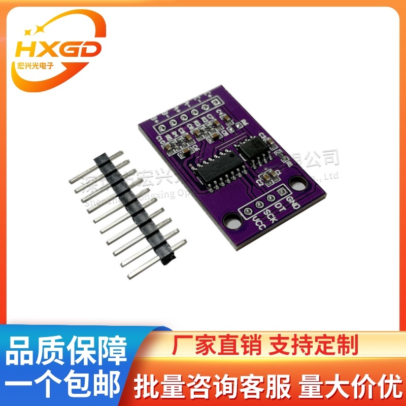 CS123824位ADC模块板载TL431