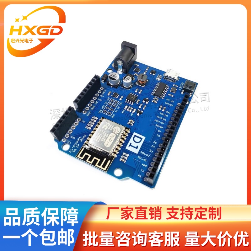 升级版WeMosD1R2WiFi