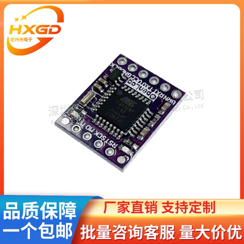 GY-Openlog黑匣子flash记录器