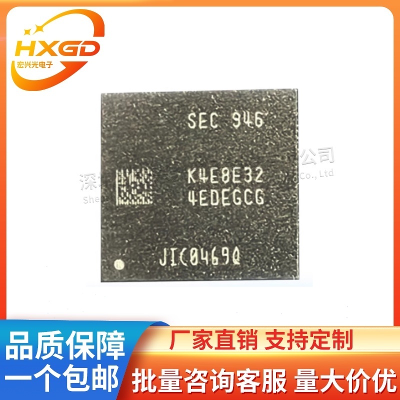全新正品K4E8E324ED-EGCG存储
