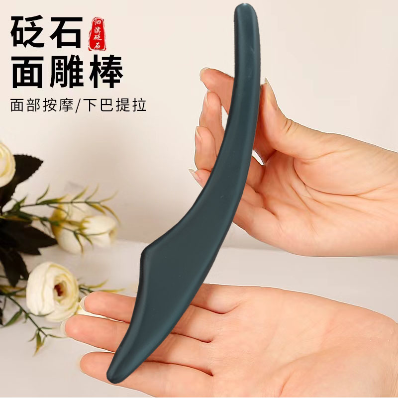 泗滨砭石面雕体雕棒脸部面部全身经络通用美容院塑形棒刮痧擀筋棒