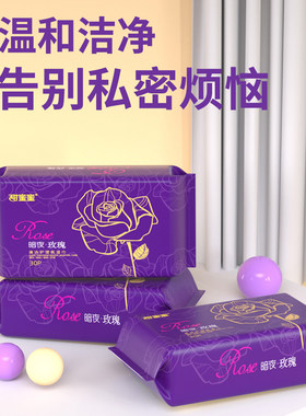甜蜜蜜抗菌房事经期柔湿巾包邮