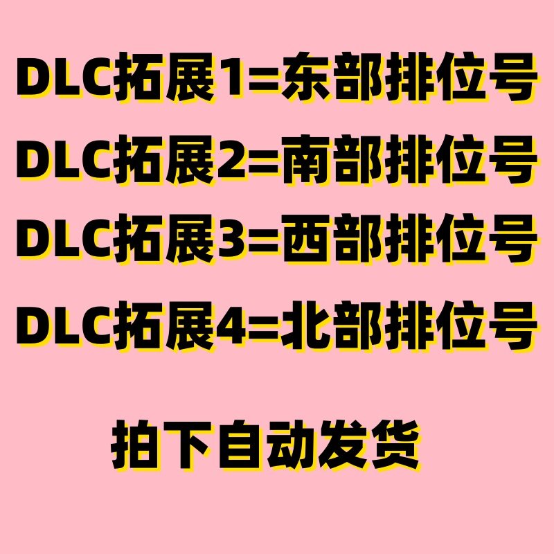 CF穿越火线穿越火线/排位号/少尉号/cf小号/黑钻号/安全分90+临时号