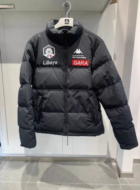 现货 卡帕 Kappa 经典运动休闲立领鹅绒羽绒服防寒服 K0D72YY44