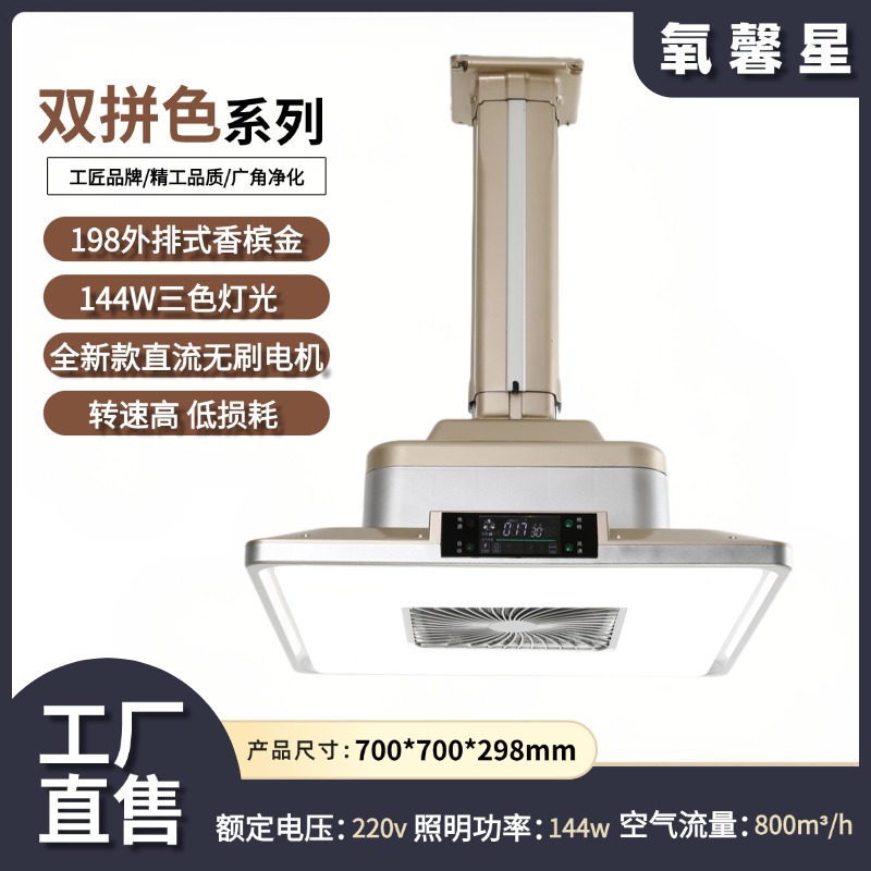 棋牌室吸烟灯外排式直排麻将吊灯