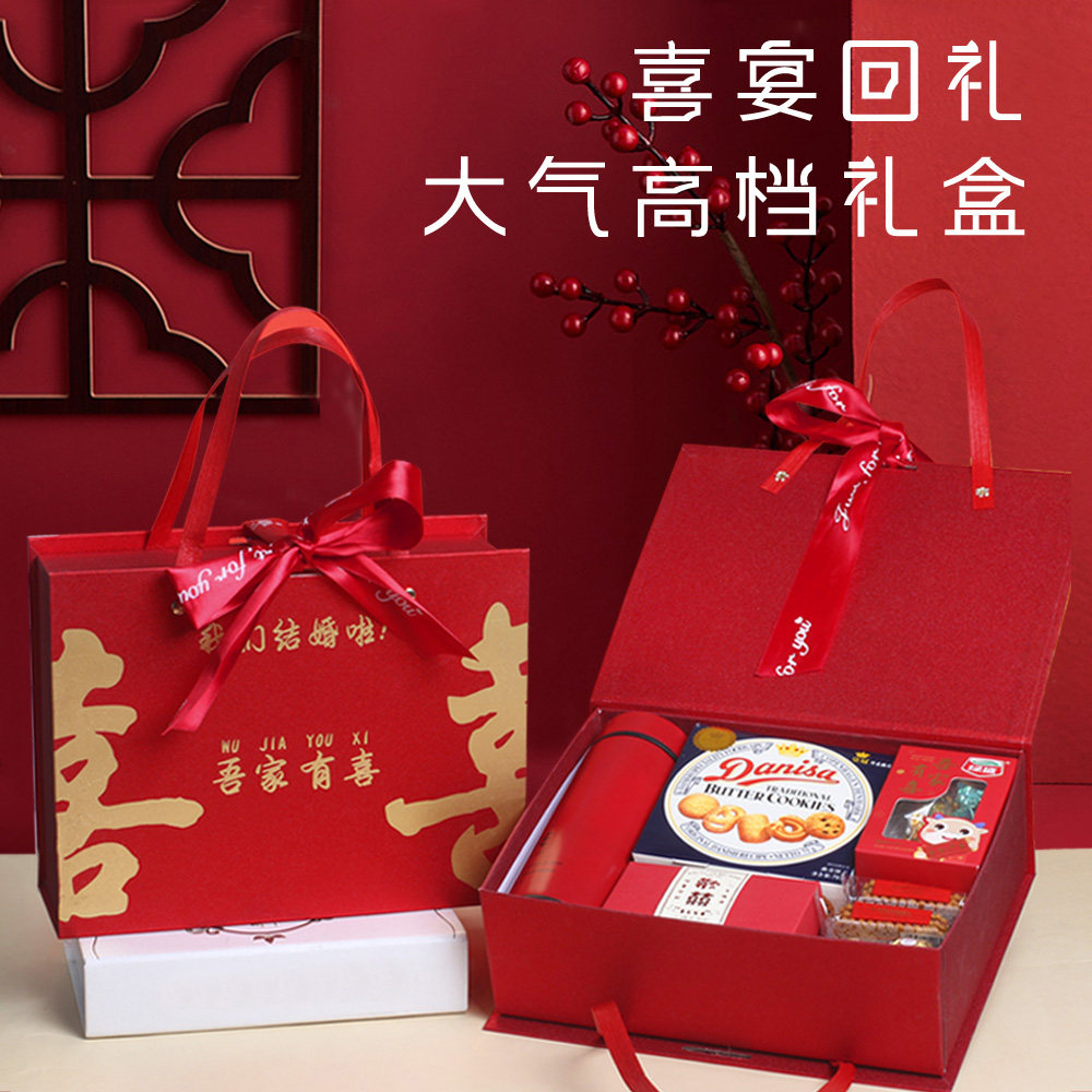 结婚喜糖含糖回礼成品高端创意糖果礼盒装订婚伴娘伴手礼婚礼礼品