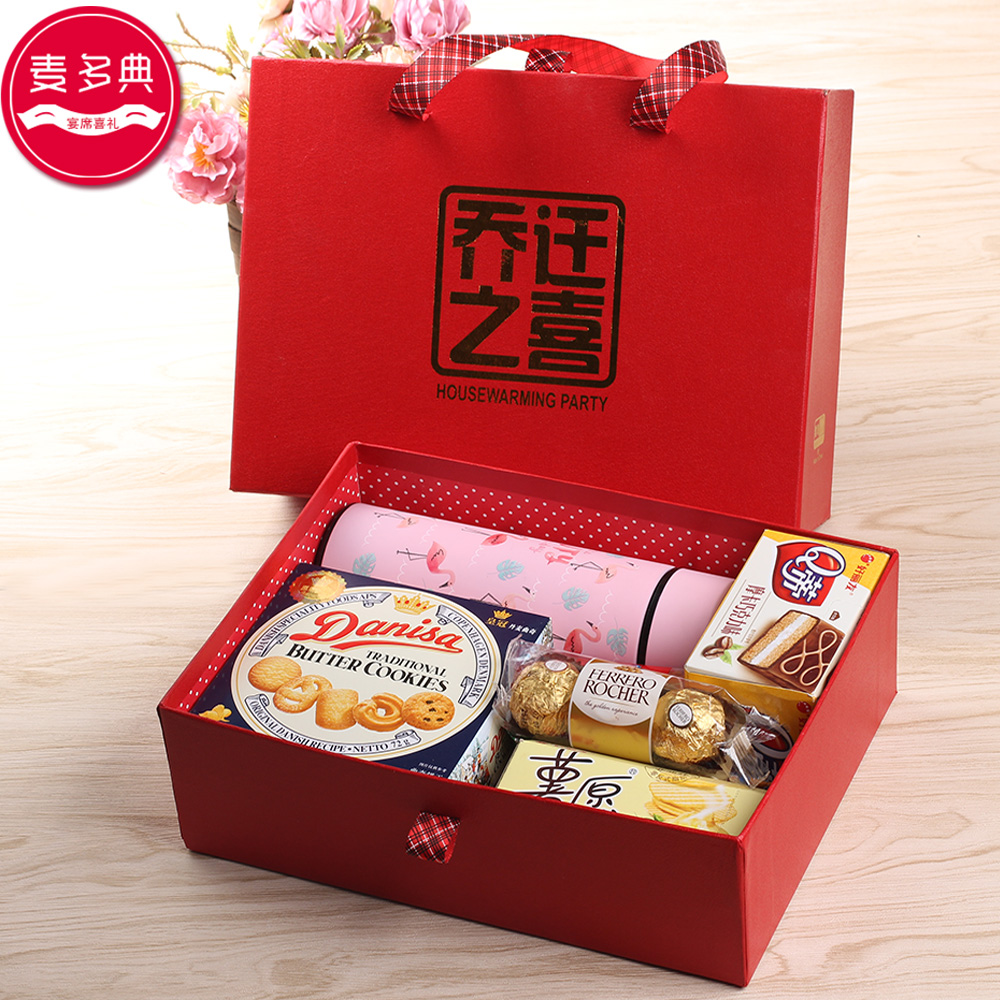 喬遷之喜新居禮品回禮盒伴手禮搬家成品含糖糕點高檔零食大禮包在類目 零食/堅果/特產, 糖果零食/果凍/布丁, 糖果中 - 來自Buy2taobao.com提供專業的淘寶代購服務