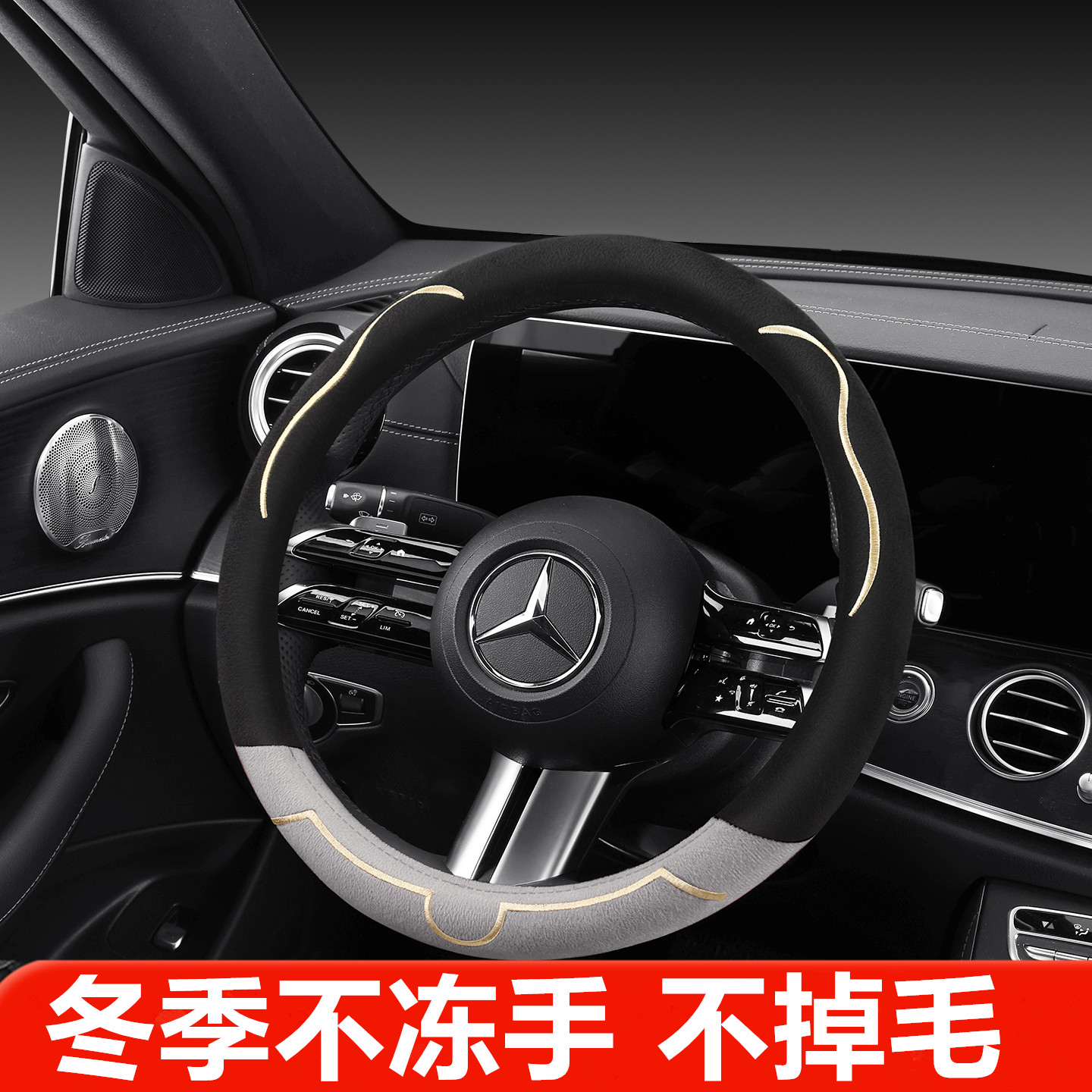中华V3V5H330H530骏捷H230理念S1通用汽车把套女冬季毛绒方向盘套