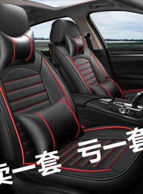 长安cs75CS35plus逸动cs55汽车坐垫四季通用卡通座套全包围座椅套