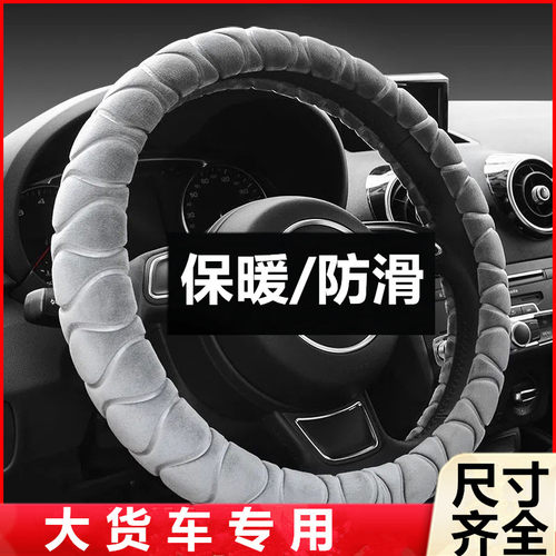 冬季加绒把套 保暖不掉毛