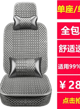 四季通用货车坐垫江铃顺达江淮福田驭菱VQ1双排主驾驶全包布座套