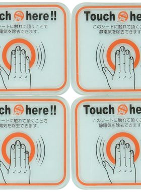 日本VILENE静电去除擦拭超细纤维眼镜布 Trusco中山抗菌防静电贴