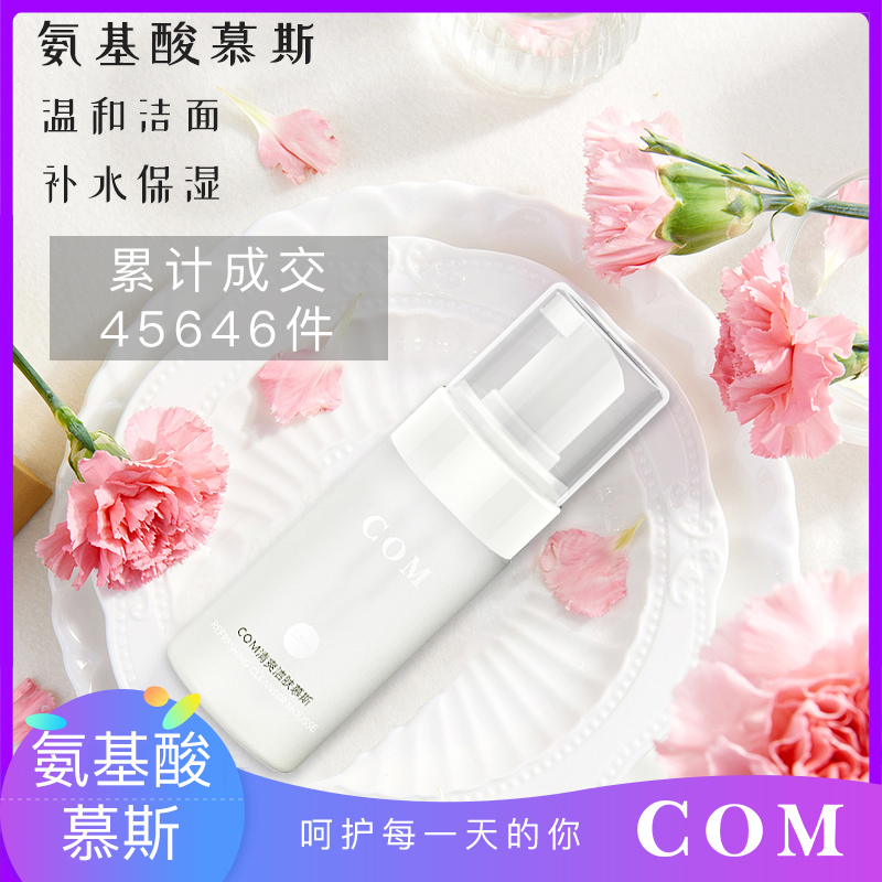 网友分享在meiguo.com上的图片