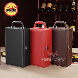 现货双支红酒盒包装盒皮盒酒盒红酒箱礼品盒子葡萄酒礼盒定制logo