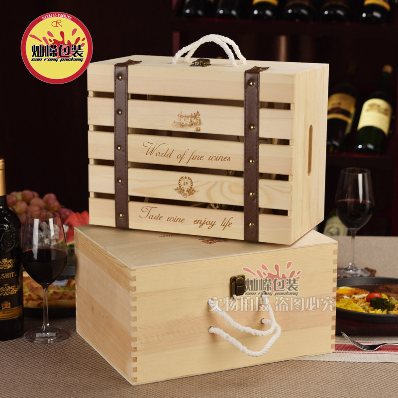 六支装红酒木盒6支装红酒木箱子葡萄酒礼盒实松木定制红酒包装盒
