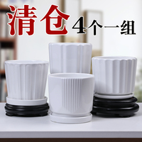 白色陶瓷簡約歐式創(chuàng)意驚喜價