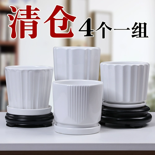 Цветочный горшок керамический белый минималистский специальное предложение четкое склад большой средний поддон личность дома зеленый укроп