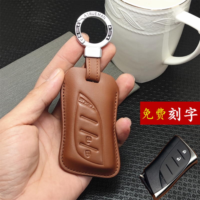 免费刻字雷克萨斯真皮ES300H扣