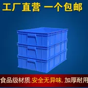 Hộp hậu cần mà không bao gồm những thứ nhỏ hộp găng tay hộp đa năng công cụ hộp di động xe vít hộp - Dụng cụ cầm tay