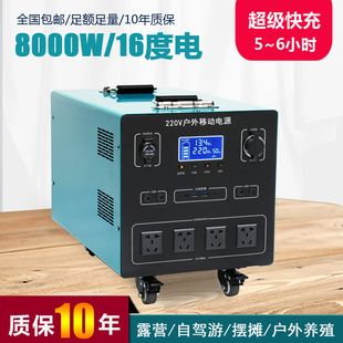 220v户外移动电源大容量储能便携式房车露营宁德时代电池夜店摆摊