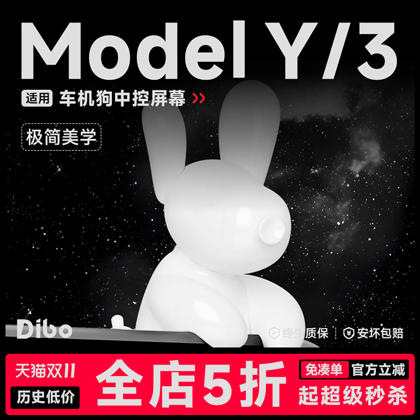 【车机模式走进现实】屏幕车机狗