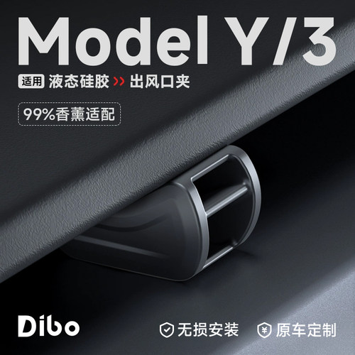 【特斯拉出风口定制转换器】
