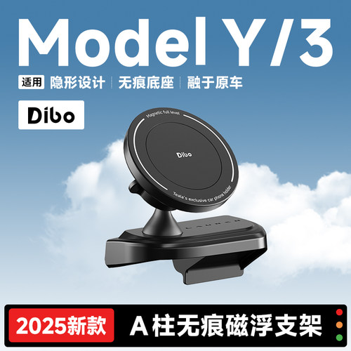 【热销正品N01】超A无痕磁浮支架