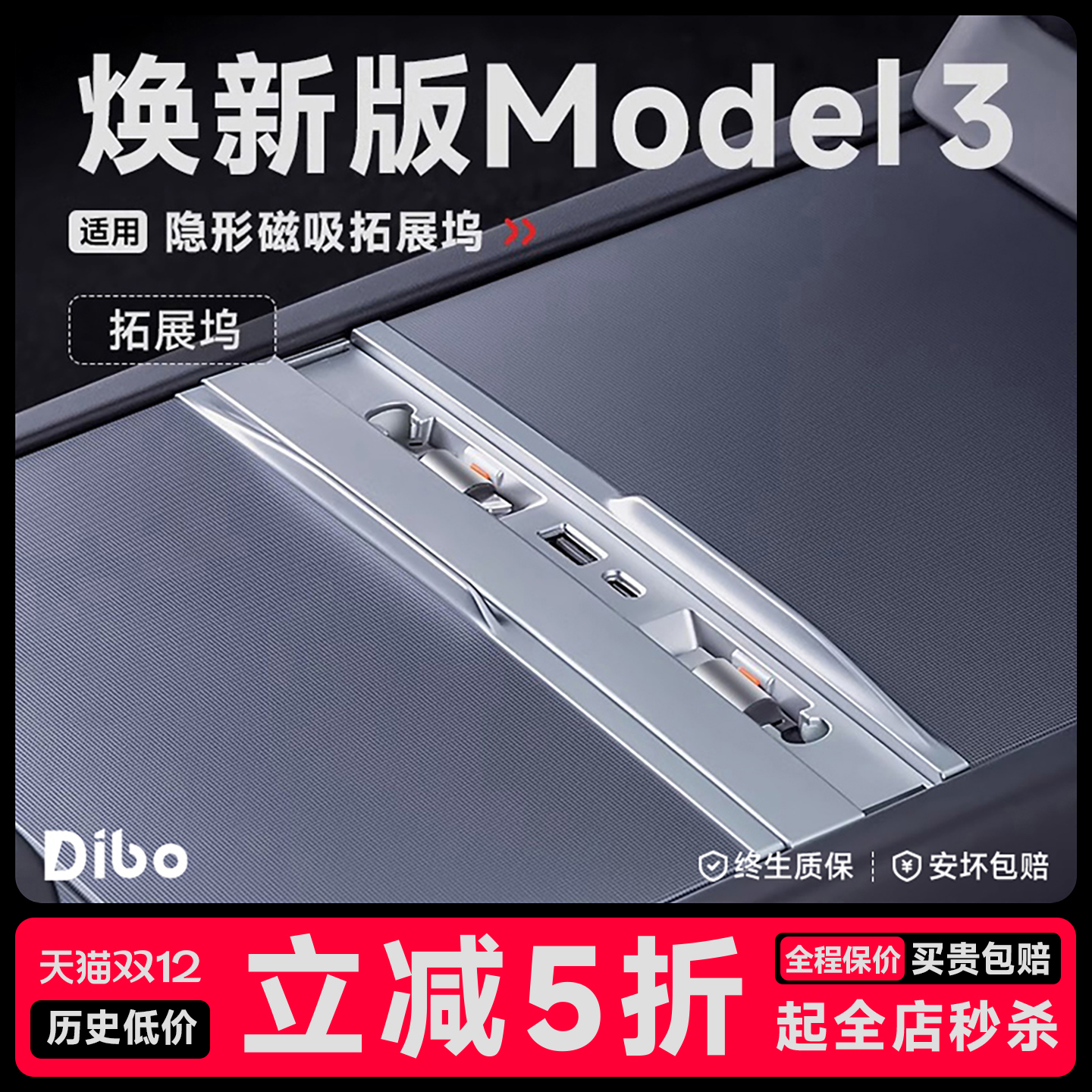 【2025新款】滑盖磁吸拓展坞