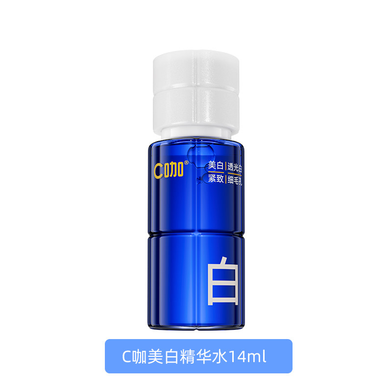 C咖美白水减黄提亮淡斑紧致精华水美白特证图片