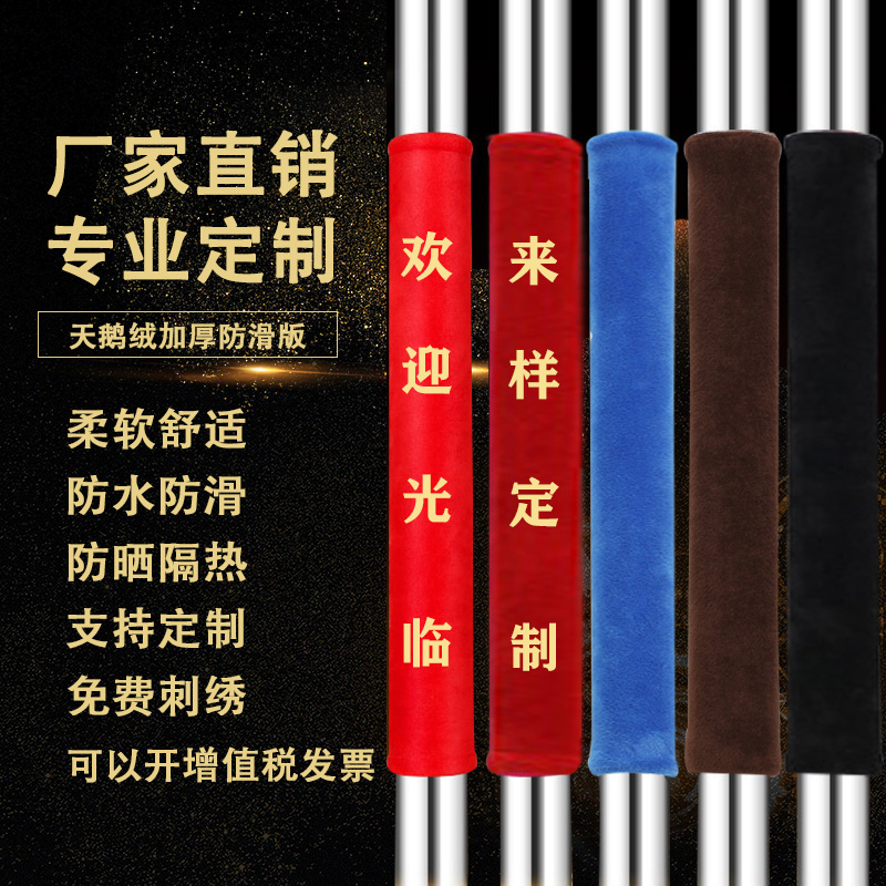 布艺防寒加厚包邮门把手套