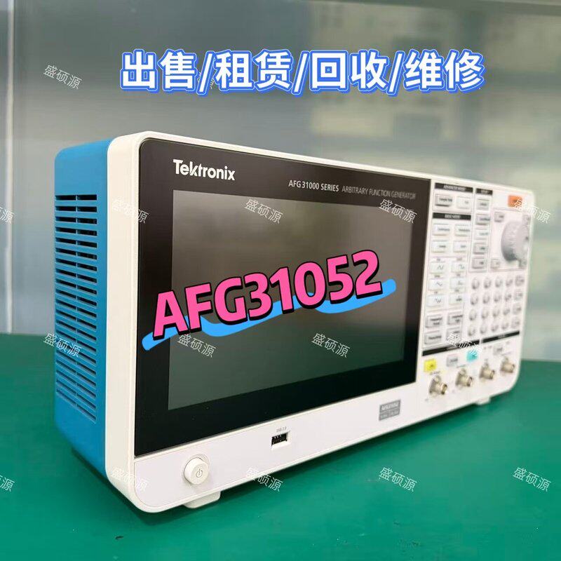 议价泰克函数信号发生器AFG31000AFG31021AFG31022