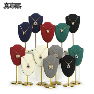 真泰熙首饰展示架项链展示道具立式摆件金属超纤陈列套链珠宝道具
