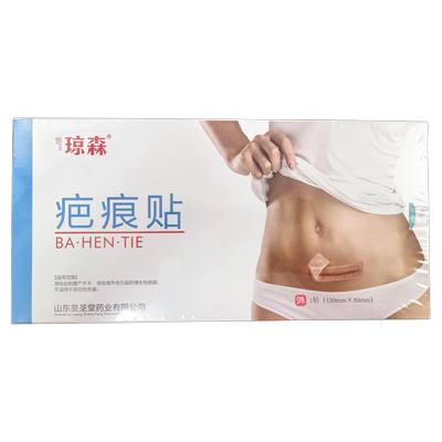 琼森疤痕贴正品一盒1贴装