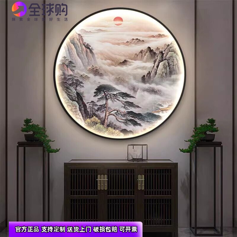 新中式入户玄关装饰画办公室书房圆形带灯壁画茶室走廊山水挂画