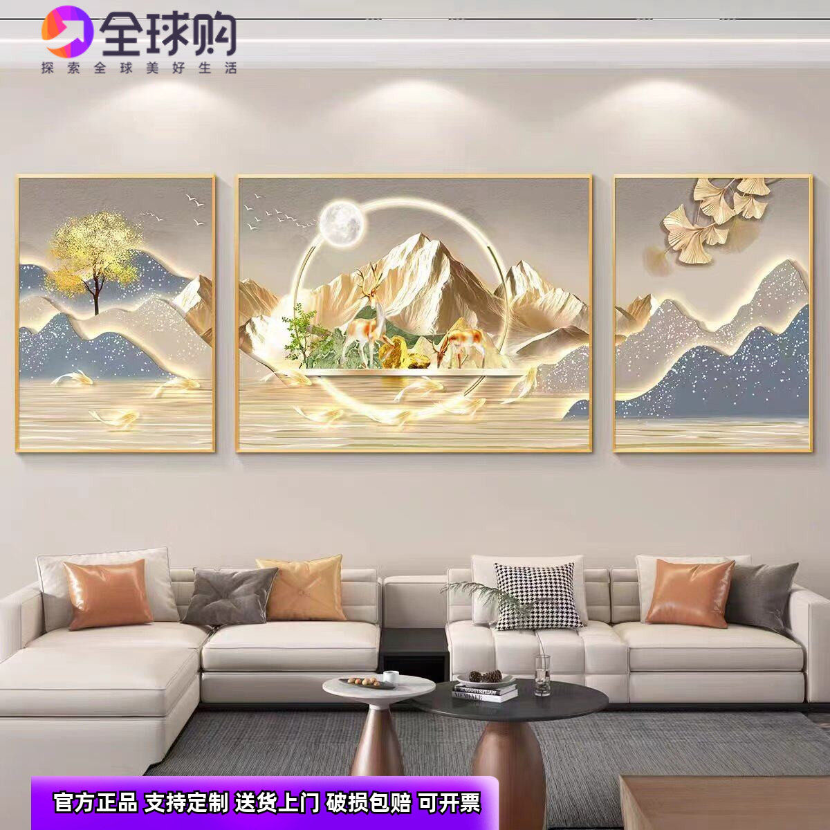 轻奢客厅装饰画沙发背景墙挂画壁画简约现代高级感山水画大气墙画