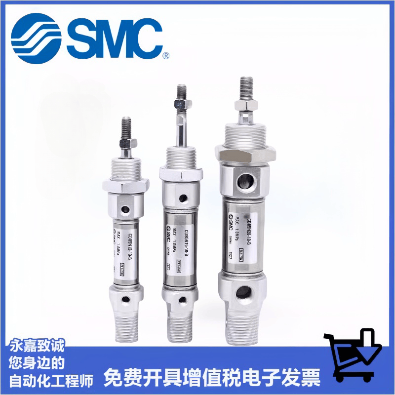 SMC双杆双作用CD85N12-5-B