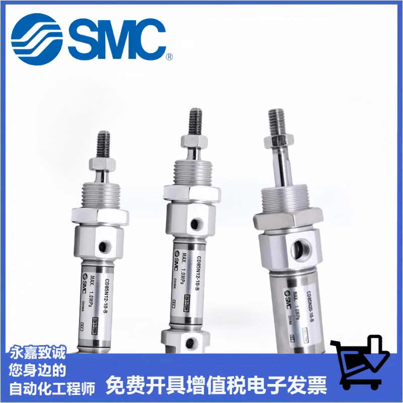 SMC原装迷你气缸CD85N16-10