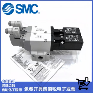 VP744R 5EZB 5DZD X538 5GZ1 04A VP544R SMC电磁阀VP744R