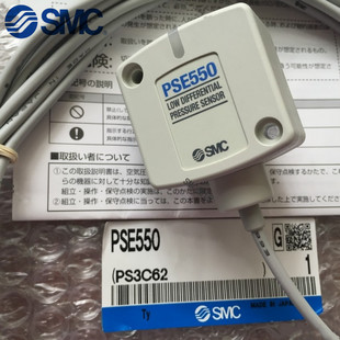 C01 SMC压力传感器PSE550 PSE550 AC2 N01