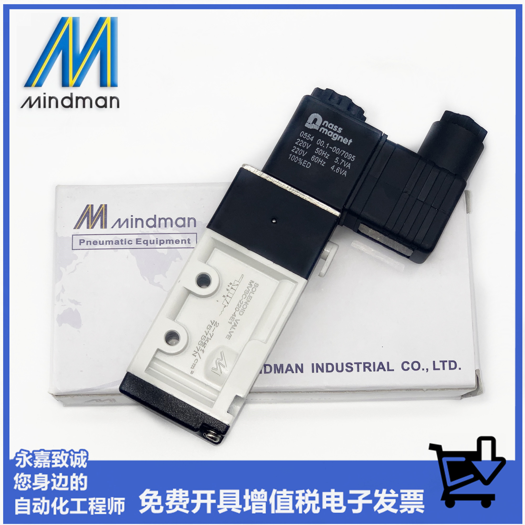 Mindman金器电磁阀MVSC-260-4E1 MVSD-180/220/260/360-4E1 标准件/零部件/工业耗材 其他气动元件 原图主图