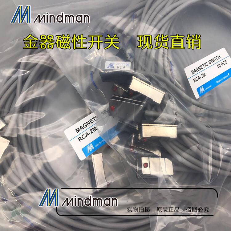 金器磁性开关RCARCS感应开关