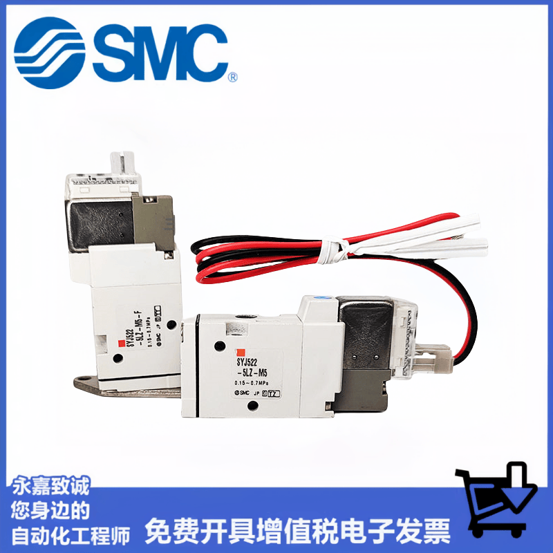 SMC电磁阀SYJ314-5LOZ-Q
