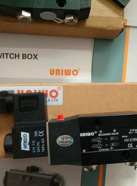 UNIWO原装电磁阀 HV-318N HV-518D HV-515MN HV-518N 防爆电磁阀