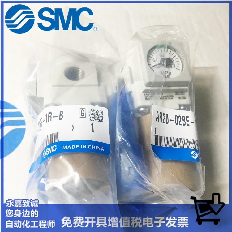 SMC调压阀AR20-02BE-1R-B