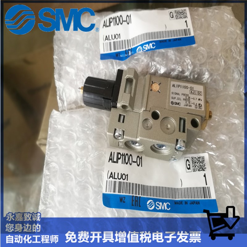 SMC脉冲式油雾器ALIP1100-01 ALIP1000-01 ALIM