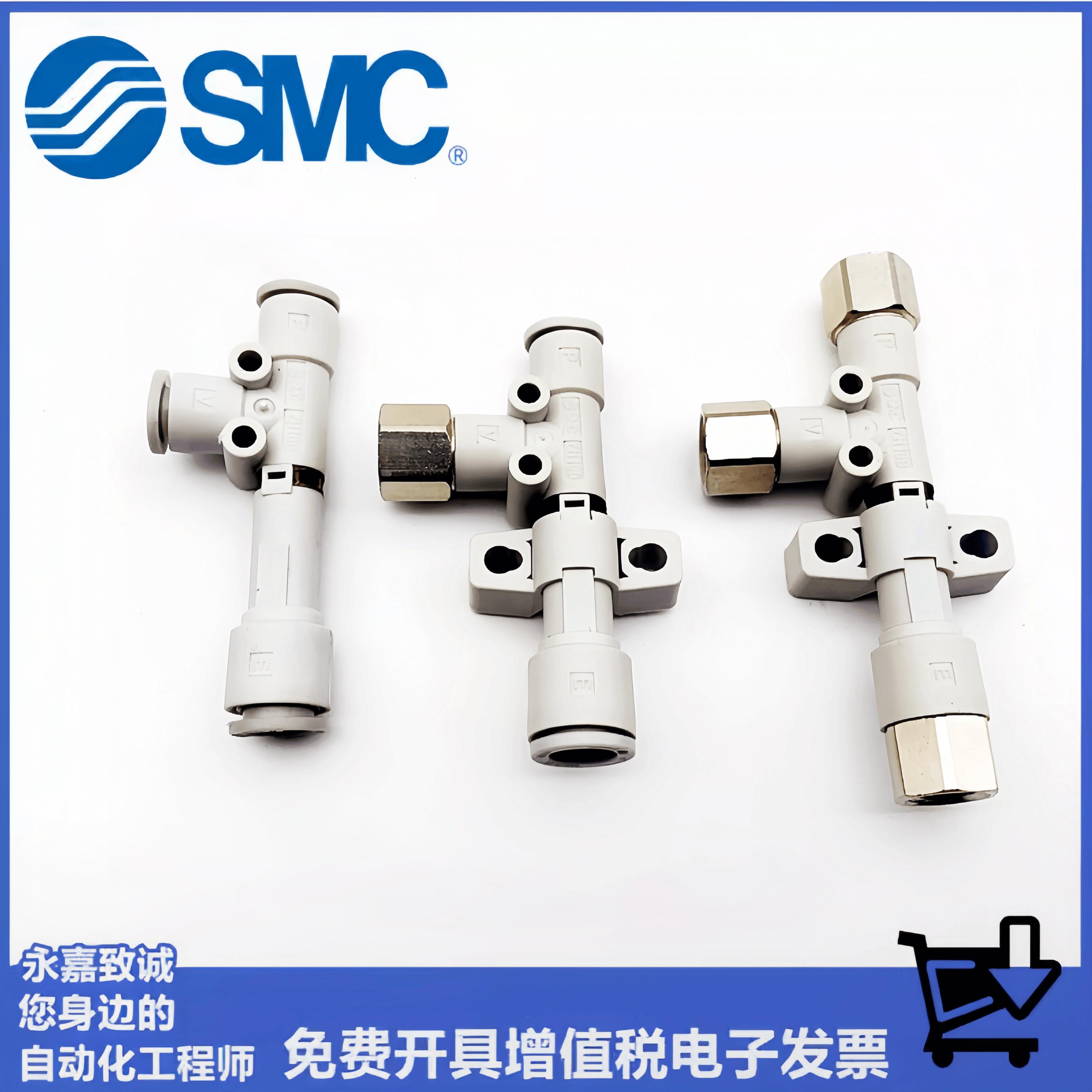 SMC管式真空发生器ZH05DSA/DLA