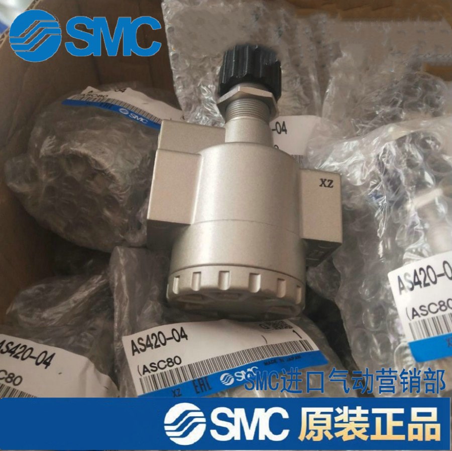 SMC速度控制阀AS420-04
